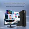 Lenovo Kaitian M90f G1S Desktop PC (CN version)