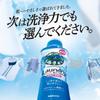 Saraya Yashinomi Laundry 5kg Detergent, Concentrated, Fragrance-Free, Color-Free, (Large Capacity)