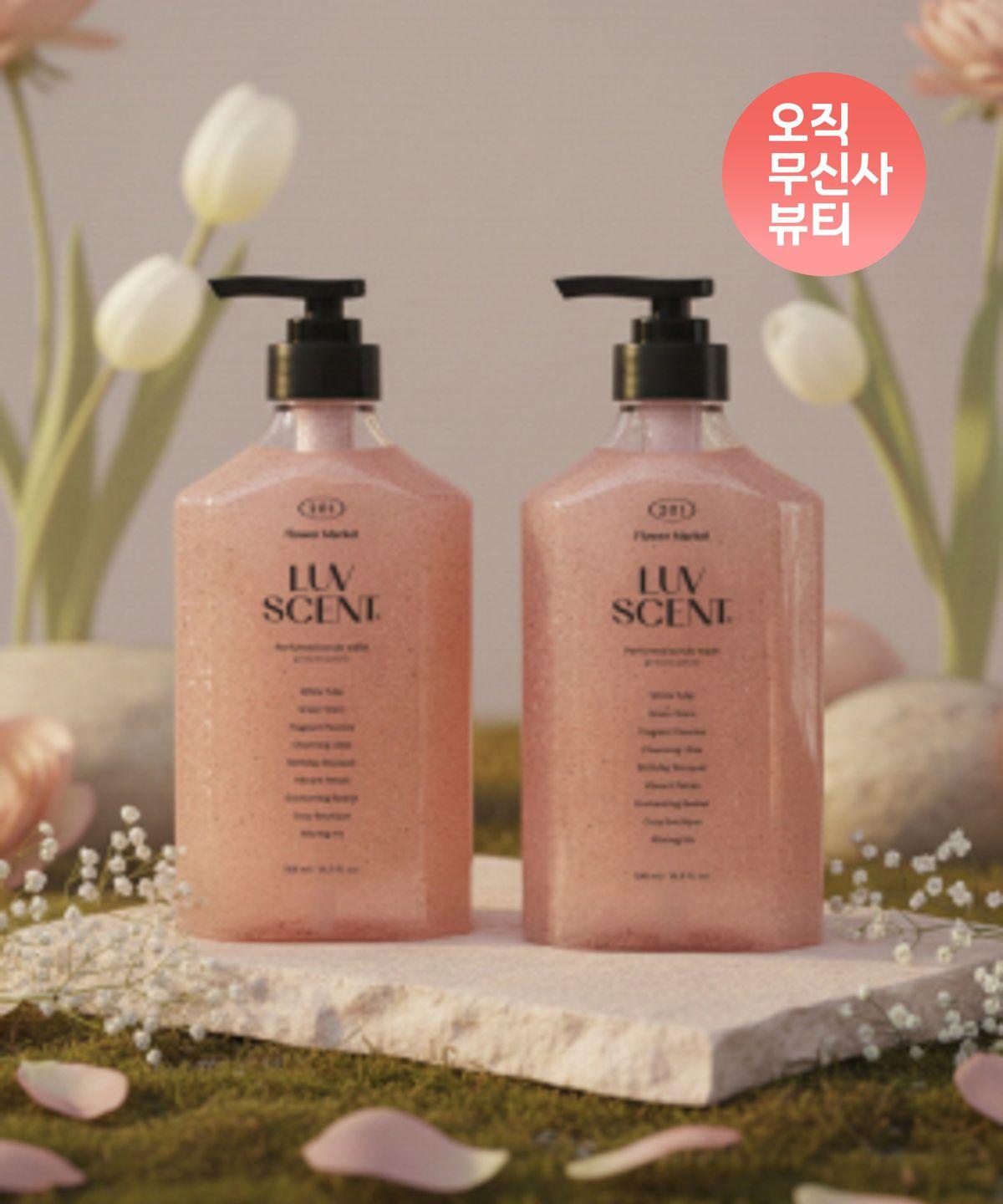 Scrub Wash 500ml Flower Market White Tulip Set of 2