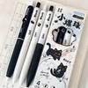 4Pcs Kawaii Cat Pattern Gel Pens 0.5Mm Quick-Dry Black Ink-Smooth Writing Retractable Pens School Stationery Birthday Gift