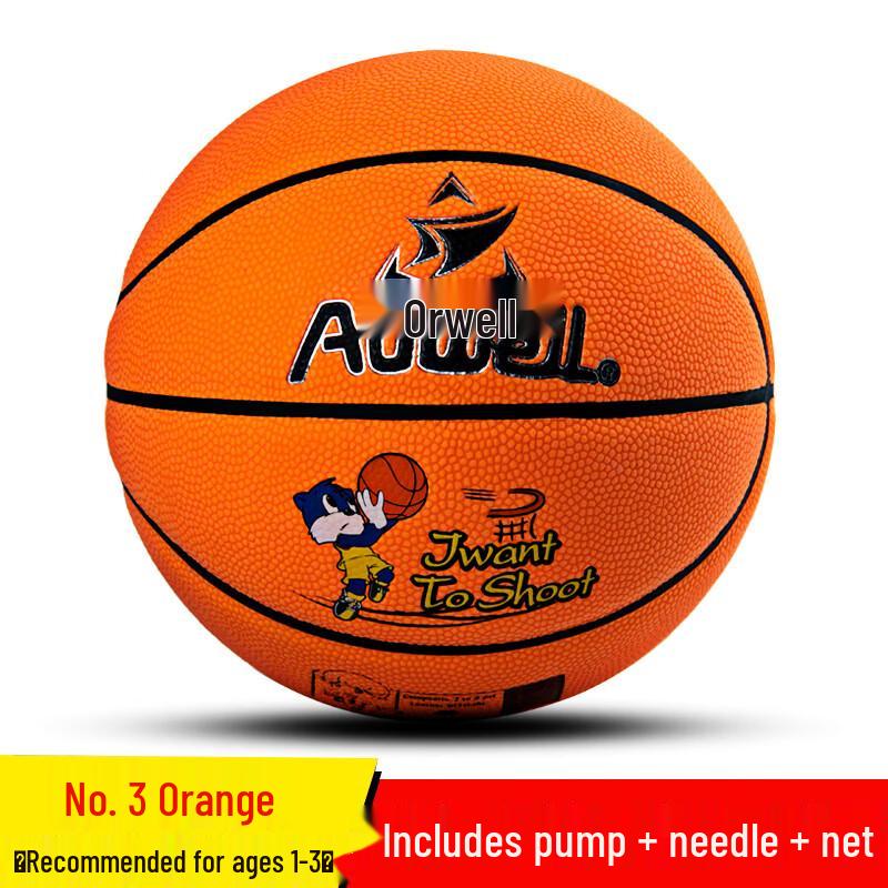 

WEZHO Kids Training Basketball