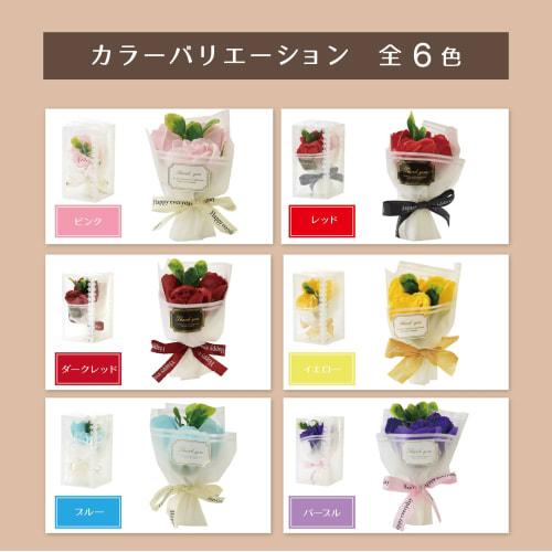 Poppy Nagoya Soap Flowers, Artificial Flowers, Gift, Present, Three-Flower Bouquet, Roses, Approx. 16cm, Gift Box Included, SBL-222, Dark Red