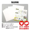 Artec Emergency Food 195 X 100 35660 Origami, 195mm, Sheets,