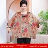 7XL Summer Plus Size Chinese Style Two-Piece Set for Middle-aged and Elderly Women