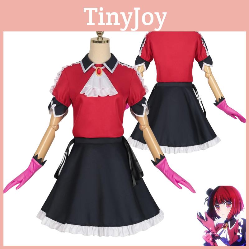 Cosplay Kostüm Set Für Kinder Hoshino Rumie Inspiriert Hergestellt Aus Polyester