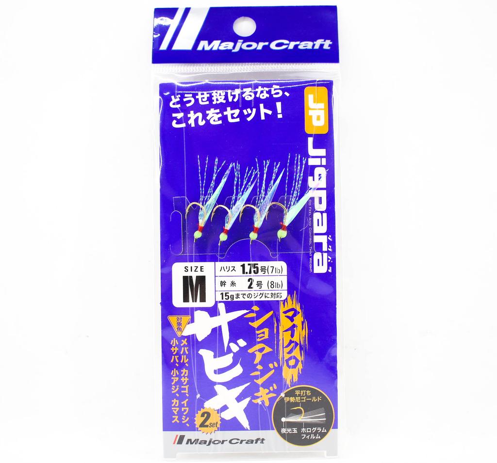 Major Craft JPM-Sabiki Velikost M Max 15g, větev 7lb, 8lb 2/bal. (4336)