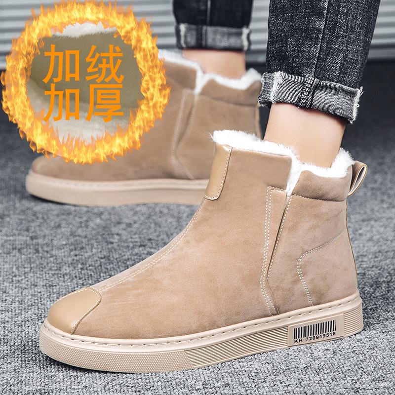 Cross-Border Trend: Men's and Women's Velvet-Lined Winter Boots - Warm Snow & Martin Styles