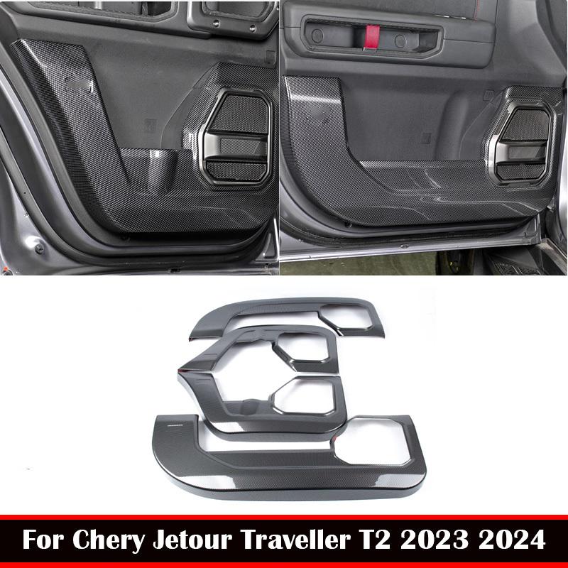 For Chery Jetour Traveller T2 2024 ABS Carbonfiber Car Door Kick Guard Anti-Scratch Dust-Proof Doormat Interior Accessories