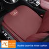 Car Seat Ice Silk Summer Cushion Breathable Protector Cover For Lexus F SPORT ES RX NX LS UX LM LX GX LC RZ IS CT GS RC HS SC TX