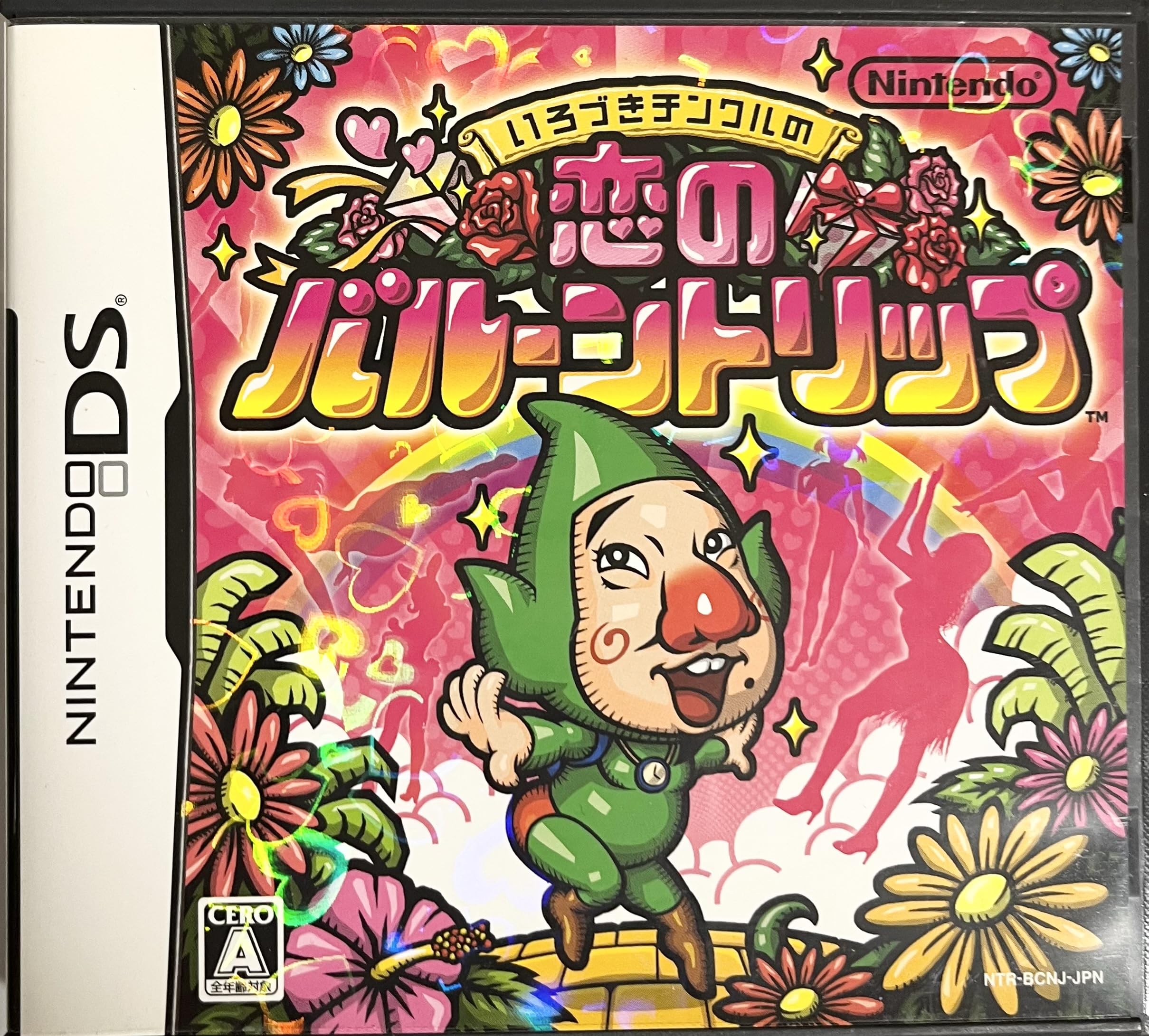 

Irodzuki Tingle no Koi no Balloon Trip [Японія Імпо