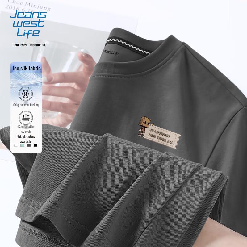 JEANSWEST LIFE Men's Ice Silk Quick-Dry Short Sleeve T-Shirt