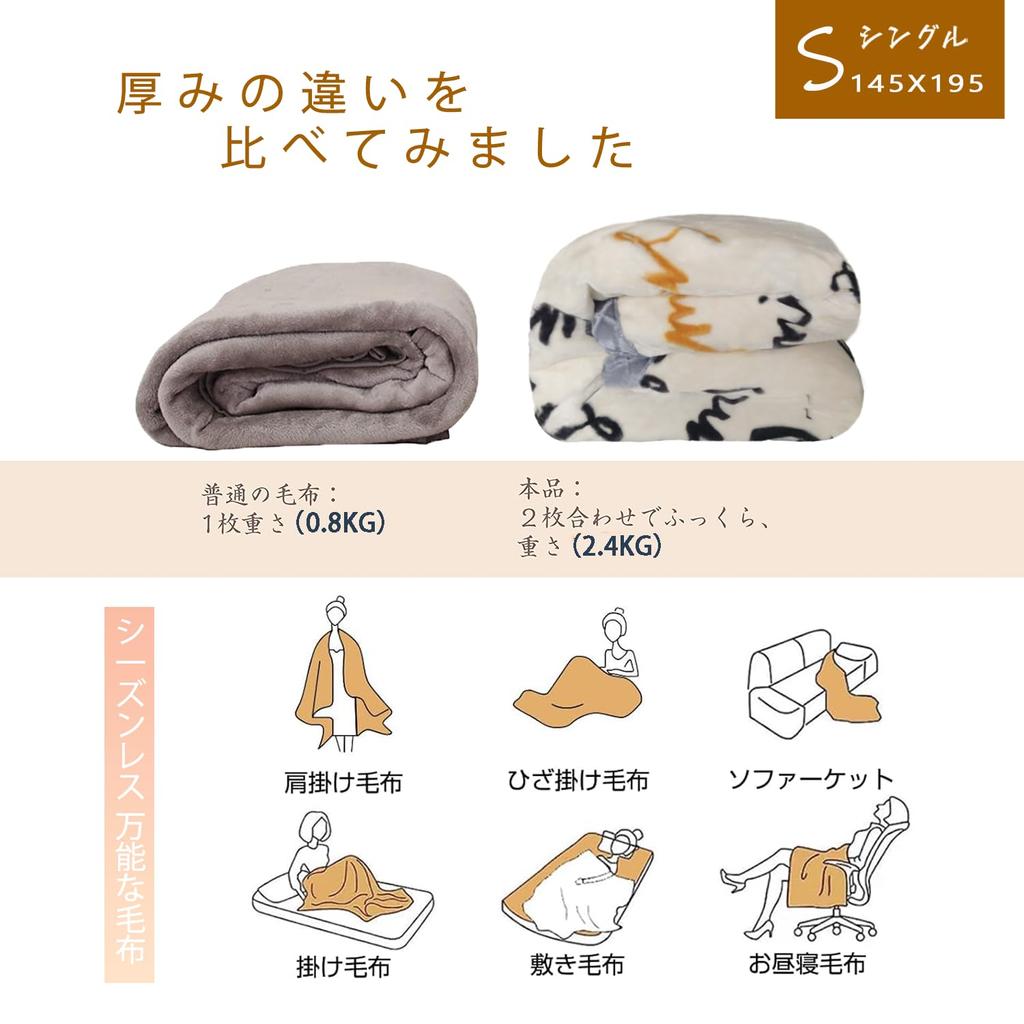 Avjucy Winterdecke, Einzel-/Doppelgröße, Dicke Mikrofaserdecke, Warm, Weich, Waschbar, Antistatisch, Geeignet für alle Jahreszeiten (Weiß, 145*195cm)