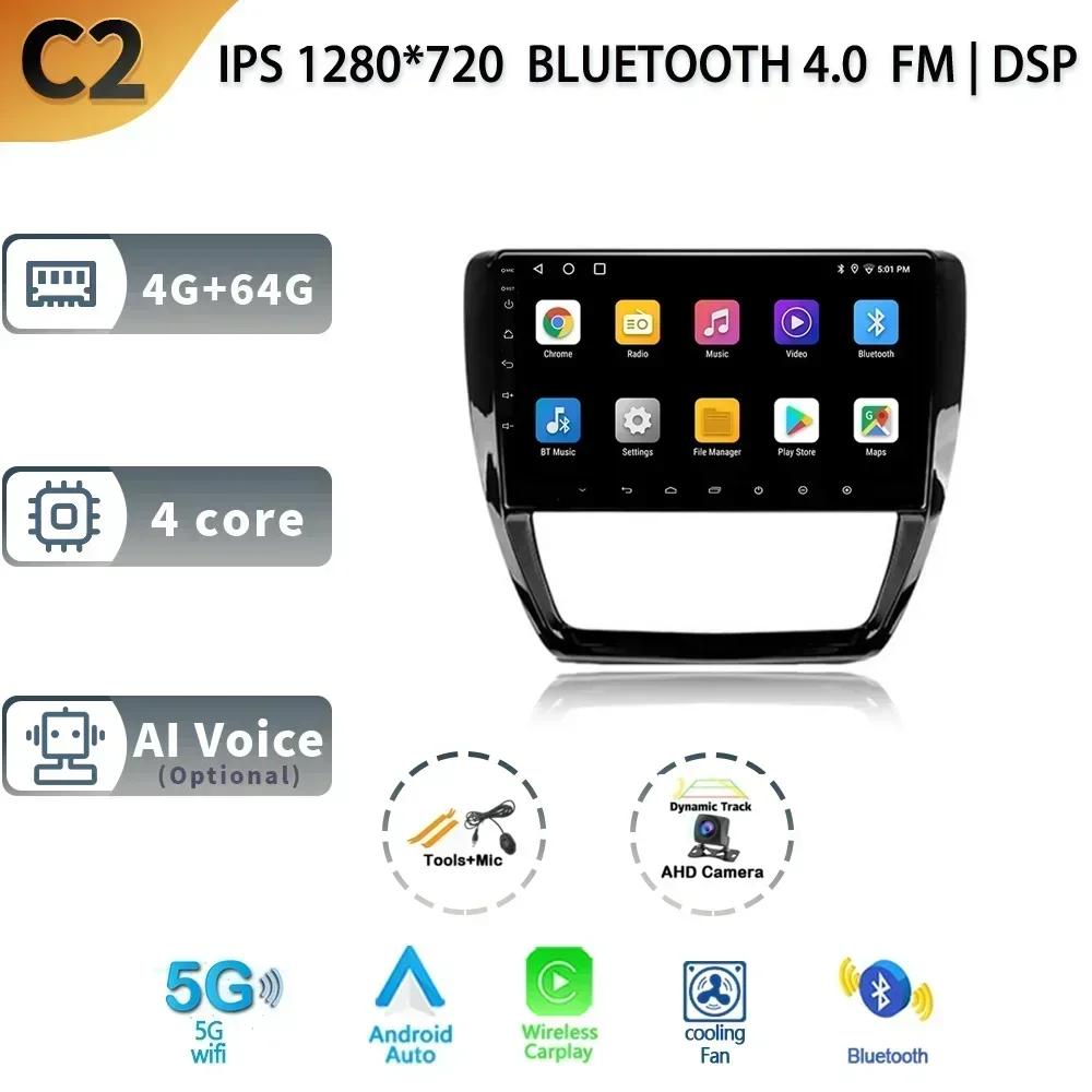 Android Pentru Volkswagen Jetta 6 2011-2018 Radio Auto Stereo Unitate Principală Wireless Carplay Multimedia Navigație GPS 2 Din Ecran