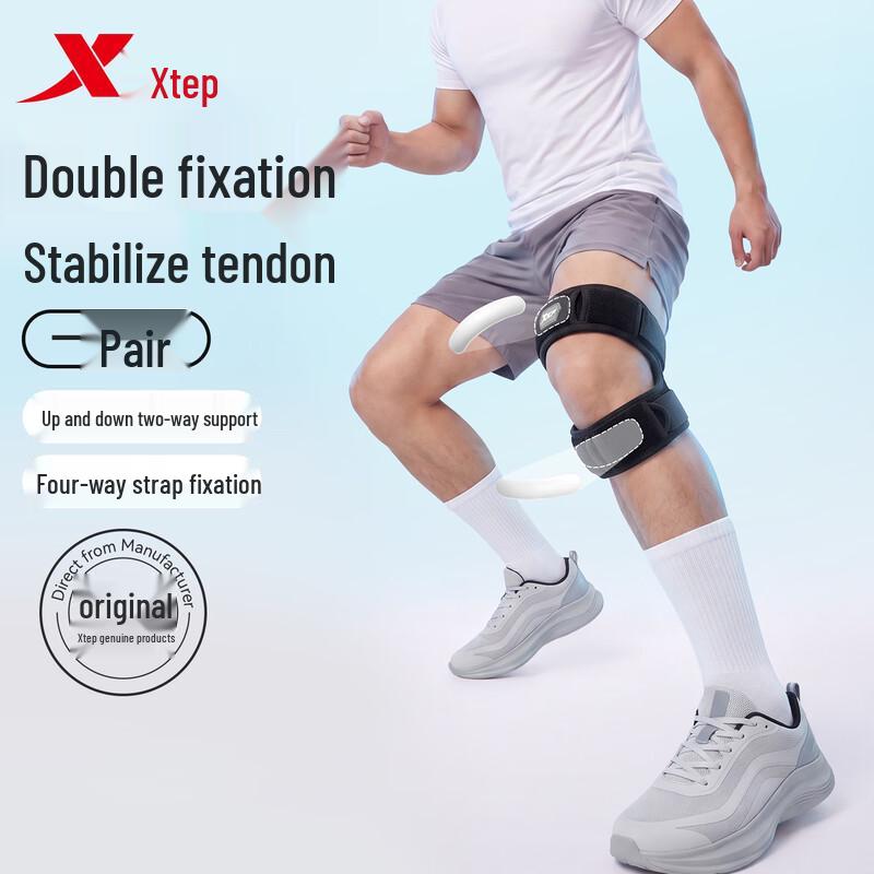XTEP Patella Strap Knee Brace