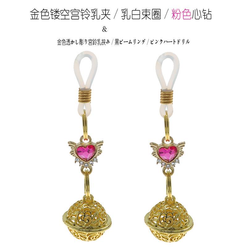 Nipple Clamp Palace Bell Hollow Bell Smsex Tools Sex Product Adult Toys Training Couple Sex Toy