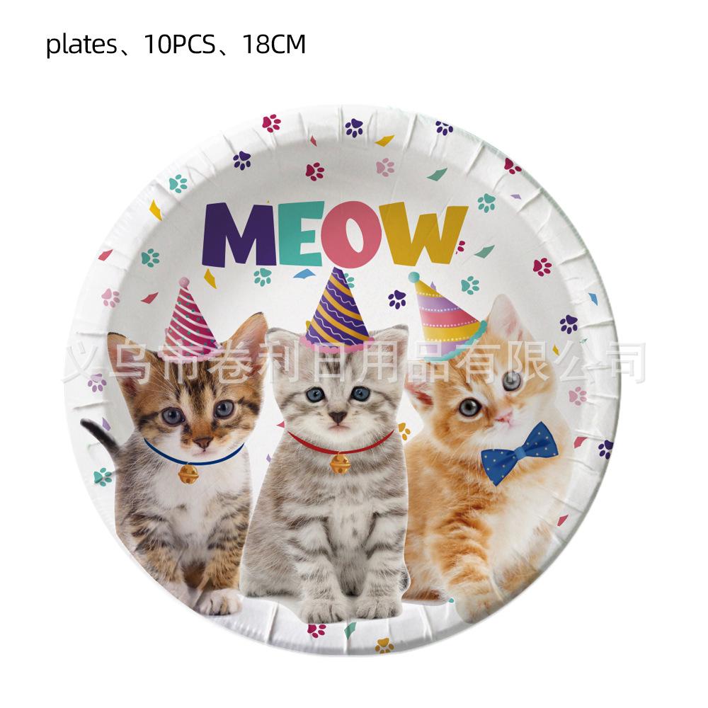 Pet Party Supplies Birthday Decoration Cat Children'S Theme Cutlery Paper Plates Tissue Tablecloth Arrangement