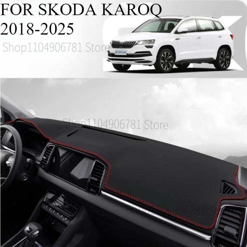 FOR SKODA KAROQ 2018-2025 Car Dash Mat Dashmat Dashboard Mat Cover Sun Shade Dash Board Cover Carpet Accessories