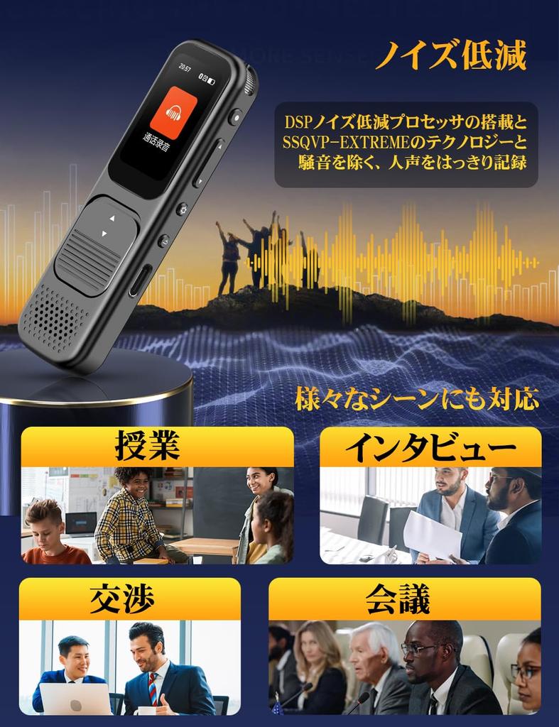 MOARS Voice 64GB Micro SD IC 35 Hours of Continuous Up to Large LCD Only Compact and Super Easy Bluetooth Stereo Supports All Japanese P10 Recorder,