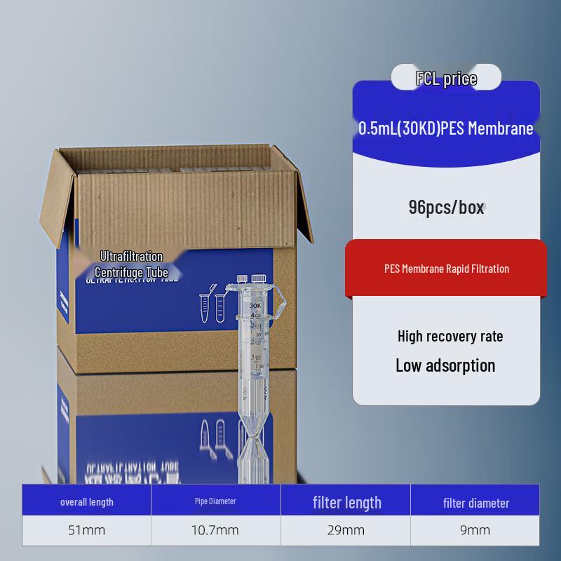 Protein Concentrator Ultrafiltration Tube