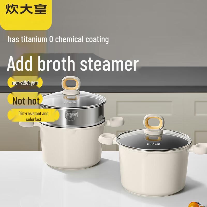 COOKER KING Титановый белый кастрюля 22 см