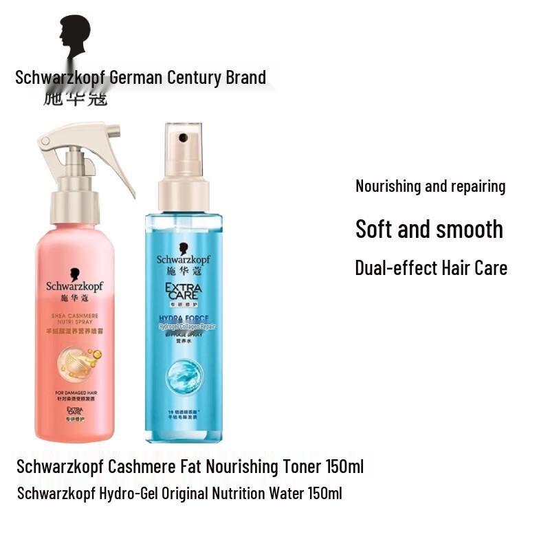 Schwarzkopf Cashmere & Aqua Collagen Hair Sprays Set