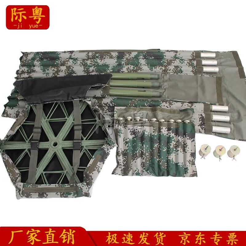 Jiyue Aluminum Alloy Camouflage Net Support Rod Set