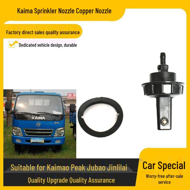 Compatible Wiper Water Jet Nozzle for Jinbei Light Trucks: Kaimao Peak, Jubao Fulai, Lingqi, Lingchi, Qiyun. Premium - Copper Nozzle
