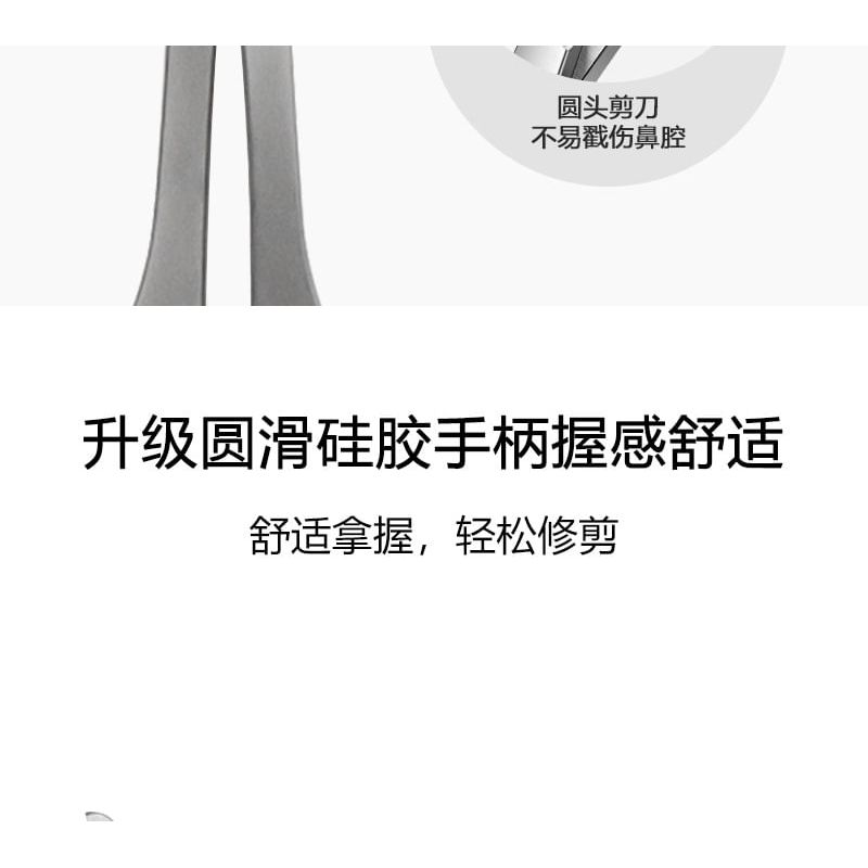 Coolkiss - Stainless Steel Nose Hair Trimmer Scissors