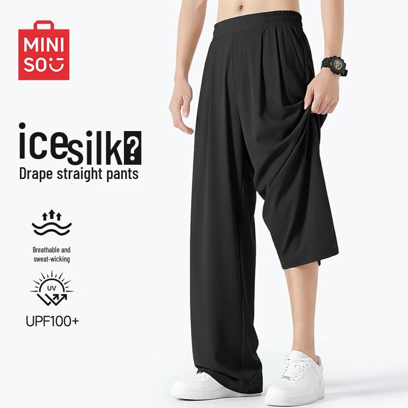 MINISO Men s Ice Silk Cooling Straight-Leg Casual Trousers M