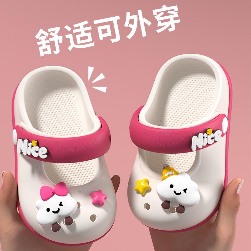 Children's Closed-toe Sandals for Summer, Cartoon Style for Boys and Girls, Non-slip Soft-soled Beach Shoes, Cute Baby Clogs