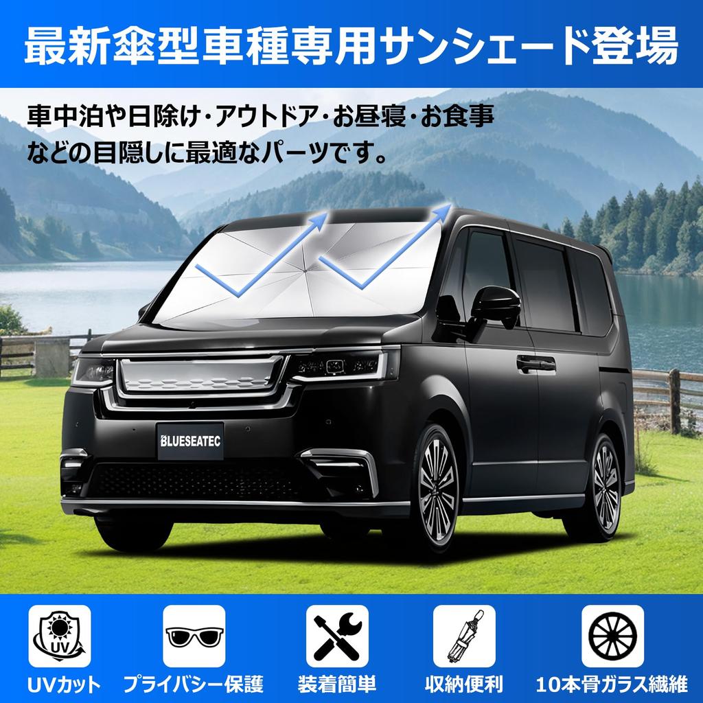 Reinforced Windshield Sunshade for Honda Step WGN and RP8 UV Flexible Light Easy Installation and Car Storage Bag [2025 Edition, 360° Rotation] RP6,