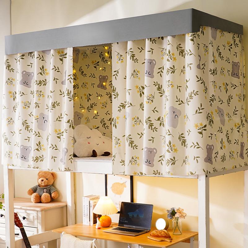 Bright Sun Blackout Dorm Bed Curtains for Students (Upper/Lower Bunk)