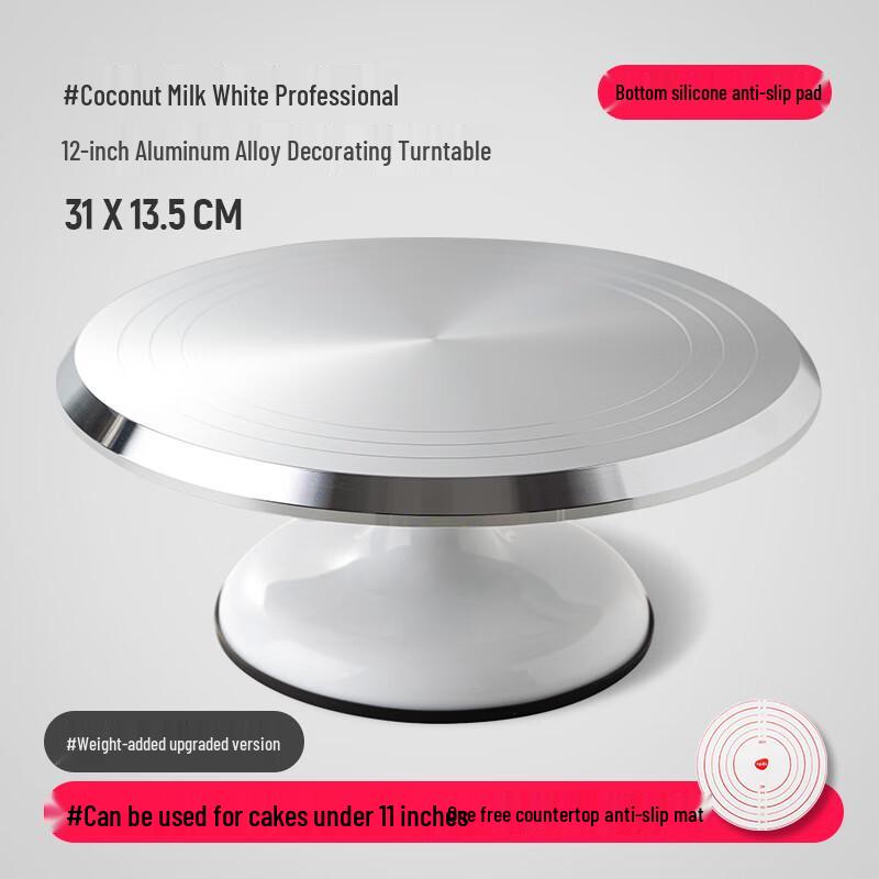 

Professional 12-inch Aluminum Alloy Cake Decorating Turntable