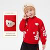 Classic Teddy Children's Fleece-Lined Sweatshirt