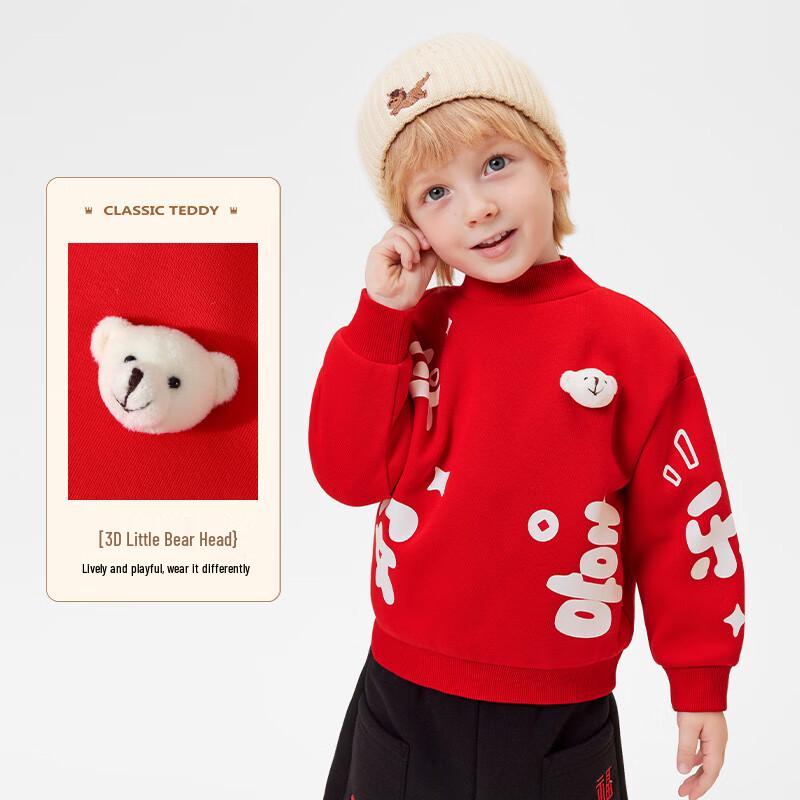Classic Teddy Children's Fleece-Lined Sweatshirt