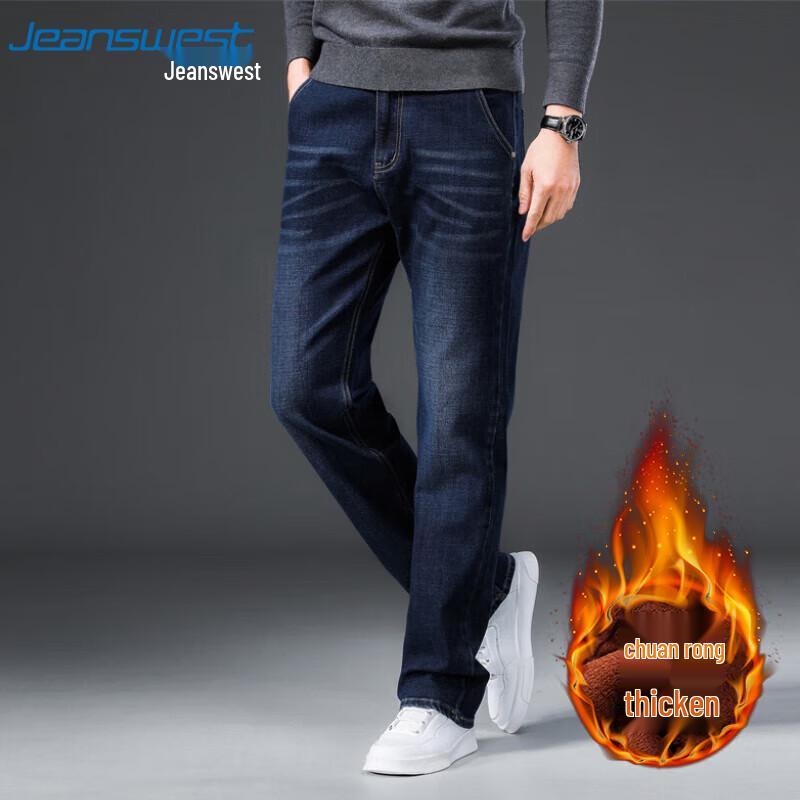 JEANSWEST Men's Loose Straight Leg Jeans