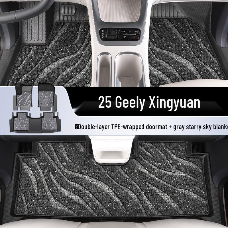 2025 Geely Star Wish TPE Floor Mats: Full-Coverage Car Interior Accessory.