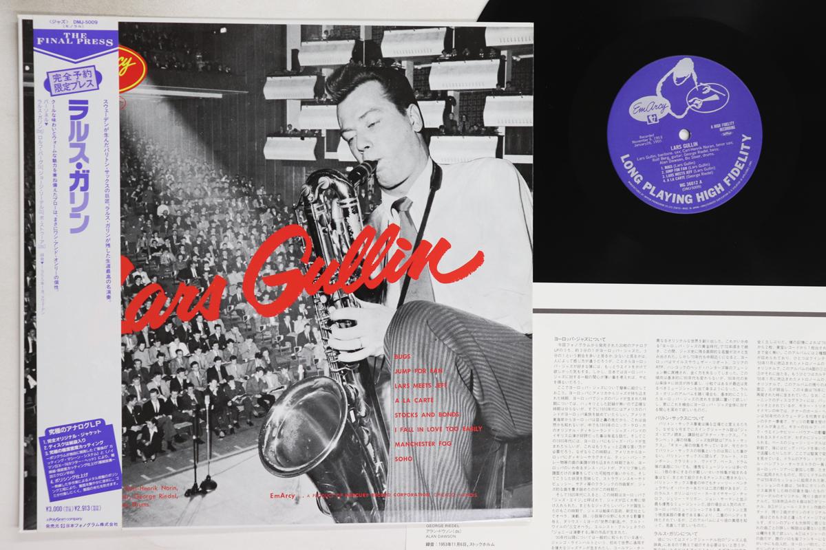 

LP Record LARS GULLIN - Lars Gullin DMJ5009 PHONOGRAM 1991 Japan Obi Jazz Used