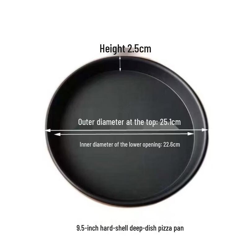 Tianze 9.5 Deep Hard Anodized Aluminum Pizza Pan (2-Pack)