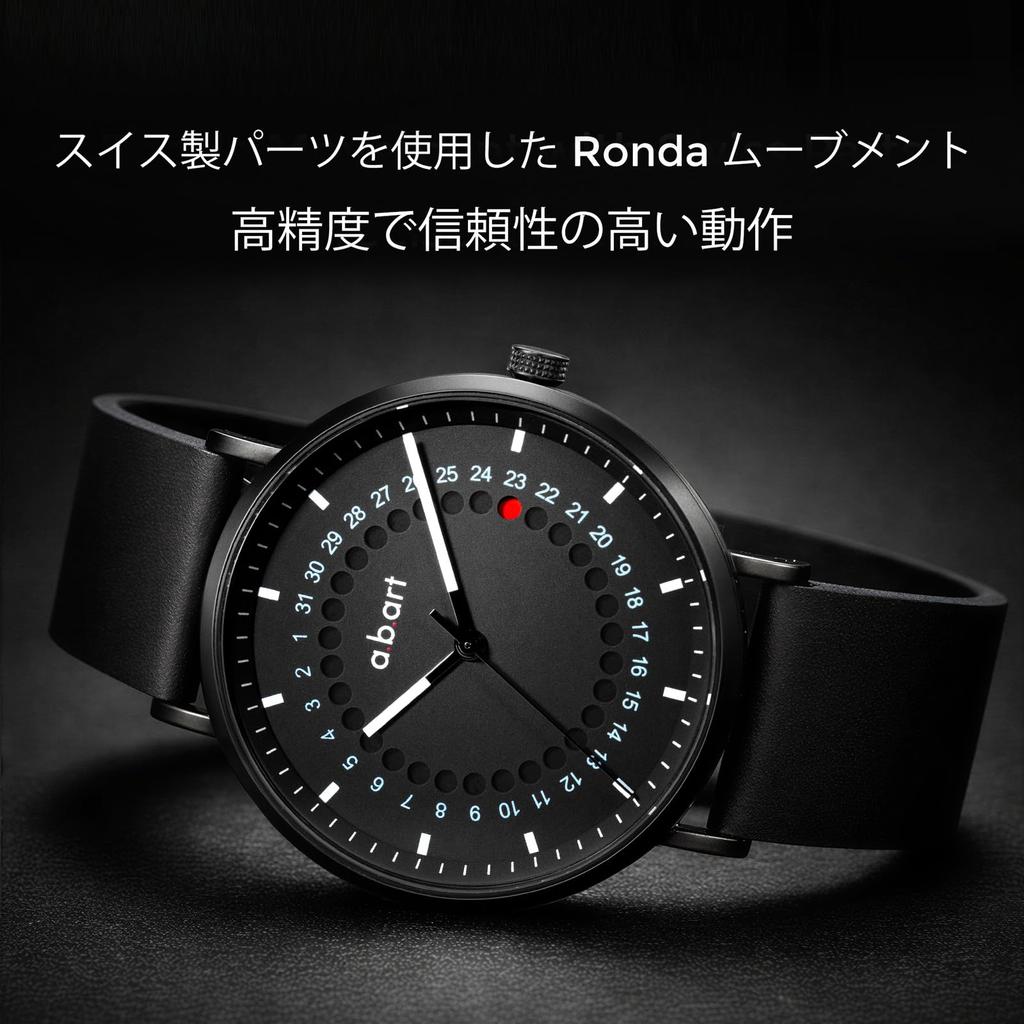 A.b.art Men's Watch, Red Dot Jump Date Calendar, Swiss Made Ronda Quartz Movement, Sapphire Crystal, Minimal Bauhaus Design, Black Leather Strap, 41 M