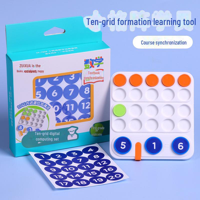 ZX-7808 Ten-Grid Digital Set: Elementary Math Counting Discs for Addition and Subtraction
