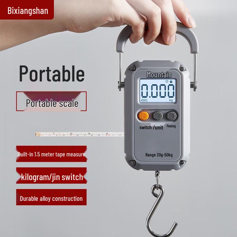Xiangshan Smart Portable Digital Hanging Scale (CN version)