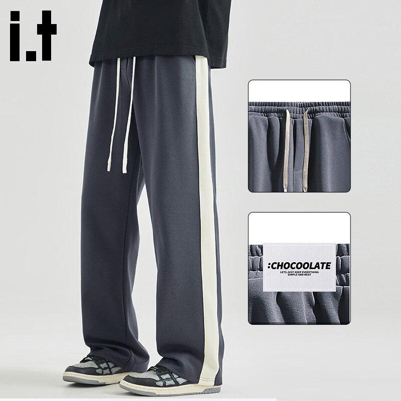 Men's Spliced Striped Straight Leg Casual Sweatpants