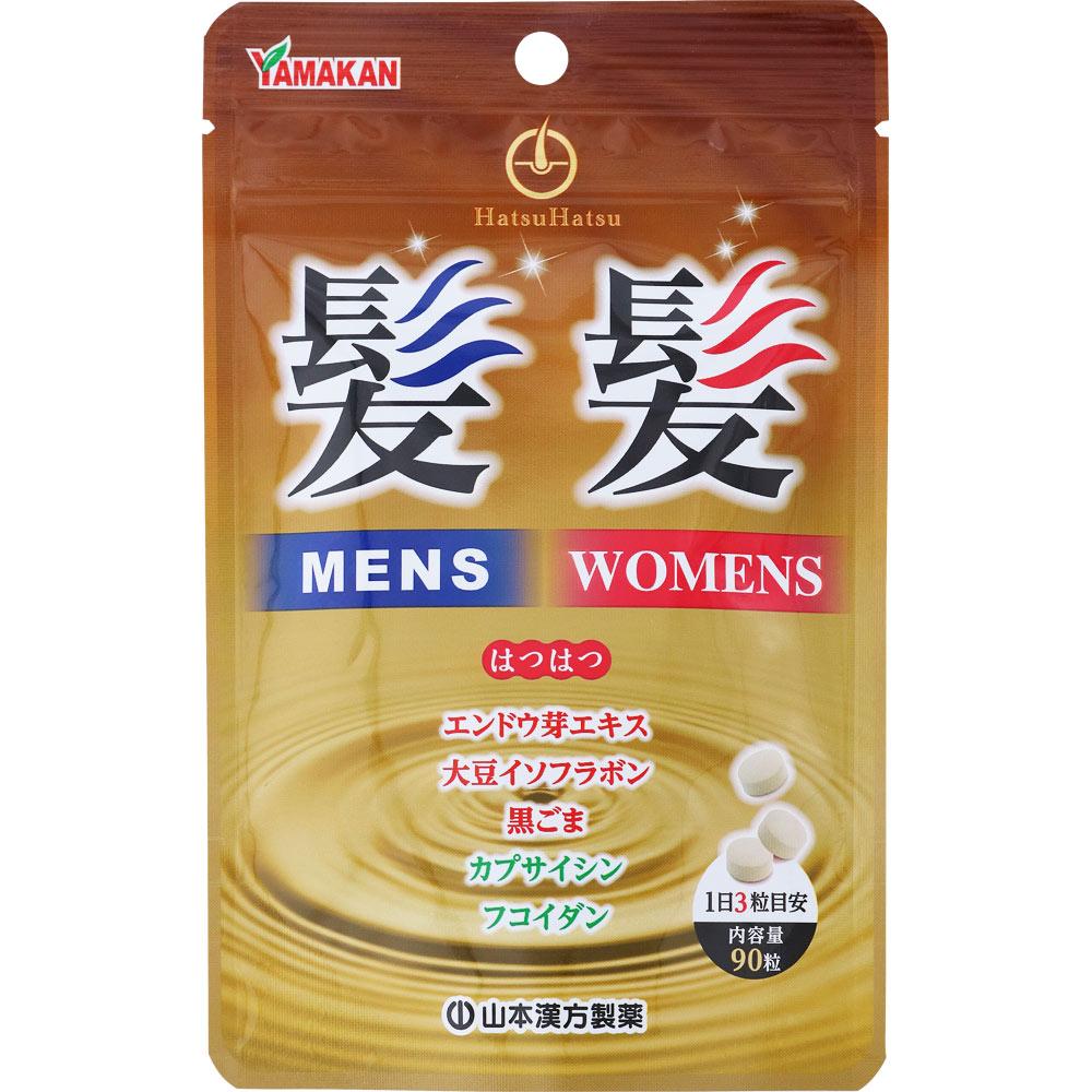 

mountain Hair Hair Granules 90 capsules Other (check locks, tongue cleaners, etc.) Life Improvement Other (check locks, tongue cleaners, etc.) 1