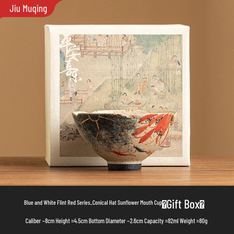 Hand-Painted Ceramic Tea Tasting Cup