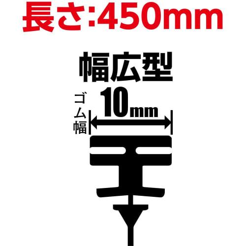 Soft 99 (SOFT99) glaco (Glaco) Wiper Replacement Rubber Glaco Wiper Power Water Repellent NO.115 Automotive Water Repellent Wiper Length 450mm Rubber