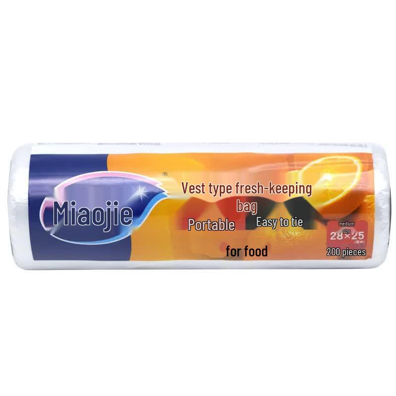 Miaojie Vest-Type Food Storage Bags