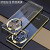 Plating Frame Soft Case for VIVO X300 Pro X 300 Shockproof Electroplated Silicone TPU Bumper Phone Back Cover for VIVO X300pro