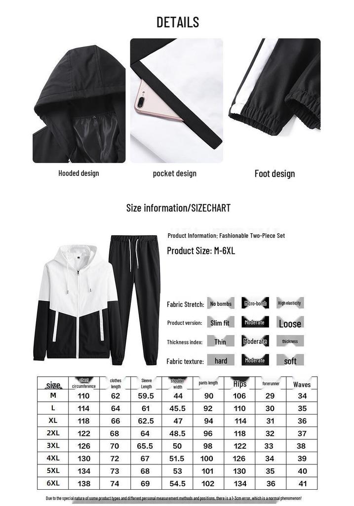 Japanese & Korean Men's Sportswear Set: Autumn Casual Hoodie & Leggings