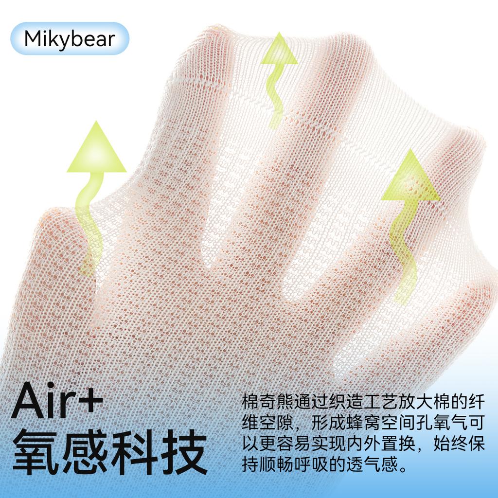 Children's Cotton Socks